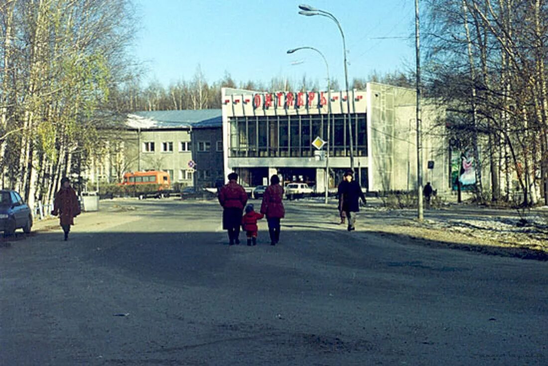 Город в ханты мансийске. Ханты дом культуры. Дк октябрь город покачи. Окружной дом народного творчества ханты-мансийск. Ханты дом культуры.
