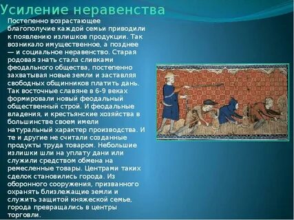 Усиление неравенства