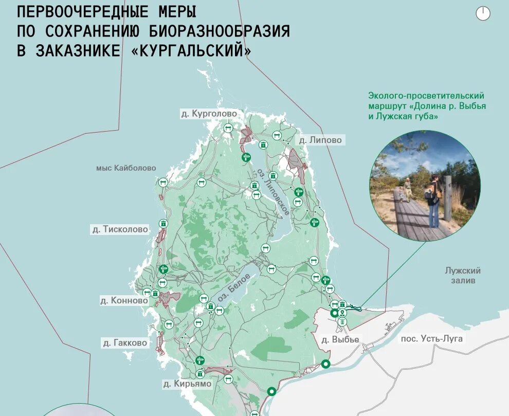 Коккорево экологическая тропа. Экотропа колтушские высоты на карте. Тропа хошимина ленинградская область. Сиверская тропа экологическая тропа на карте. Эко тропы ленобласти на карте.