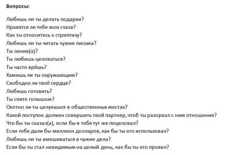 Пошлые пд