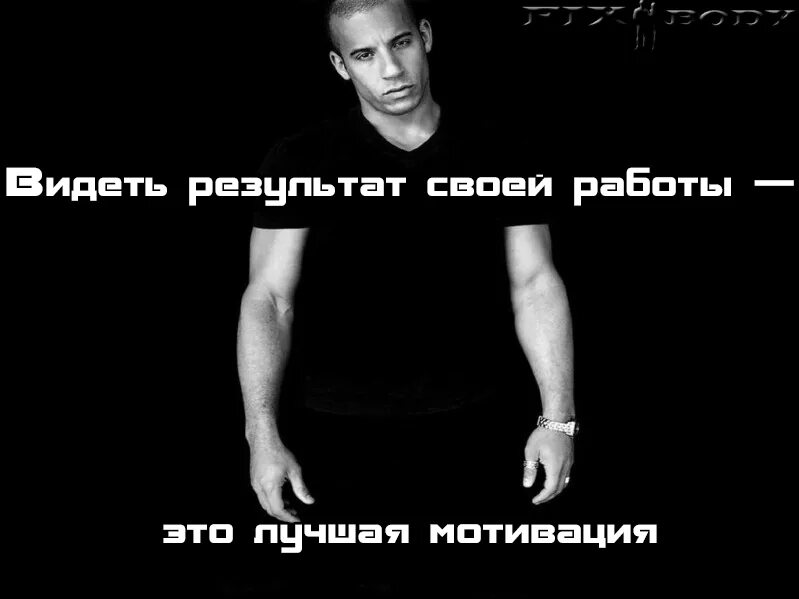 мотивация цитаты. фразы мотиваторы для спорта. высказывания про спортзал. сосредоточься на себе мотивация. лучшая мотивация.