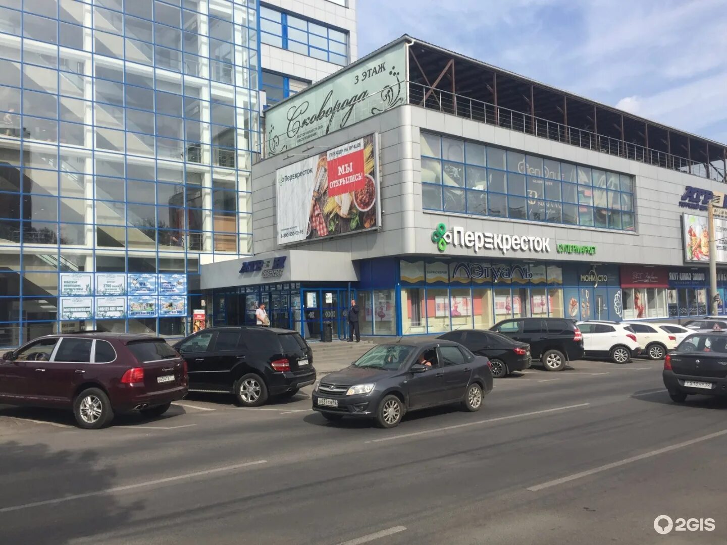 атрон, рязань, улица ленина. рязань атрон адрес. тц атрон рязань. атрон сити рязань улица ленина. атрон сити рязань.