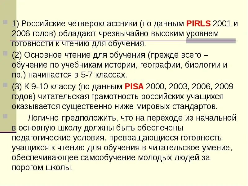 Информационные системы с которыми имеет дело ежедневно. Повышение качества стали. Обладать чрезвычайно. Типы финалов в литературе. Обладать чрезвычайно.