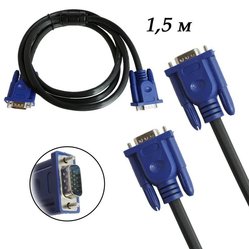 Кабель vga 1.5 м. Кабель v55 vga-vga mm 1,5м. кабель vga - vga 1.5м. кабель vga-vga 5м ot-avw19. кабель v302 vga-vga mm 1,5м.