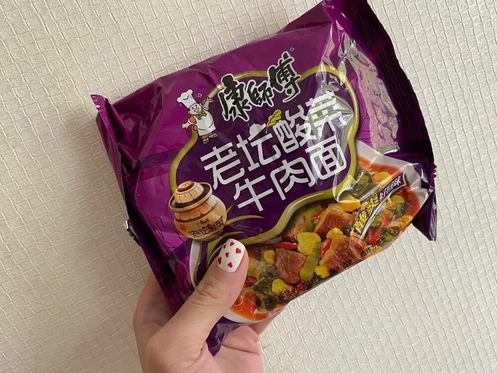 Китайская лапша быстрого. Китайская лапша instant noodle. китайская лапша бп 90х. китайская лапша фиолетовая. китайская лапша в фиолетовой упаковке.