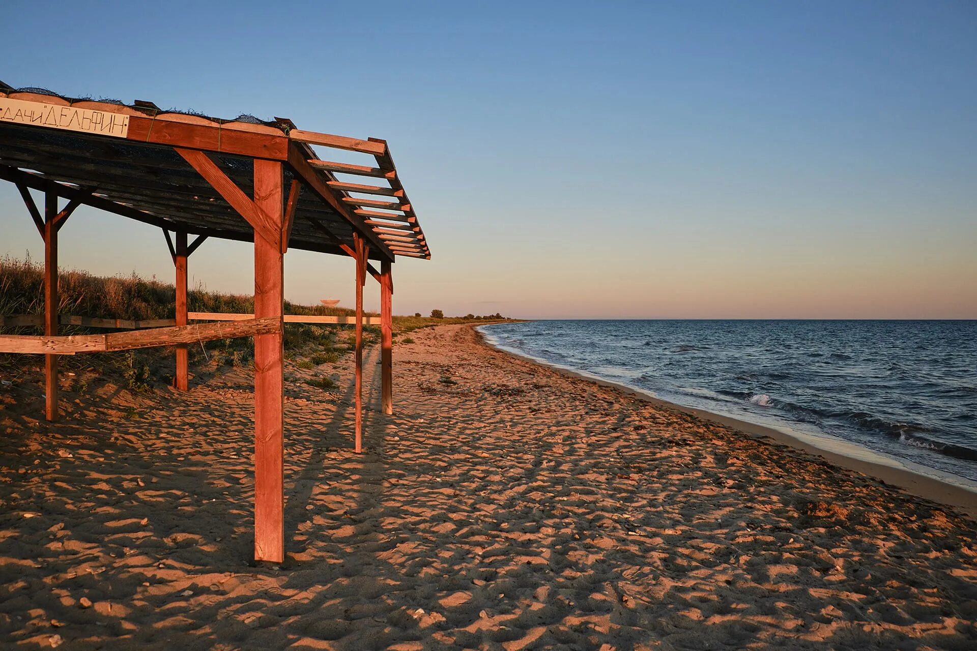 пансионат царь евпатор евпатория. крым г евпатория отель. Sealand феодосия. пляжи евпатории крым 2022. евпатория лазурный берег 2022.