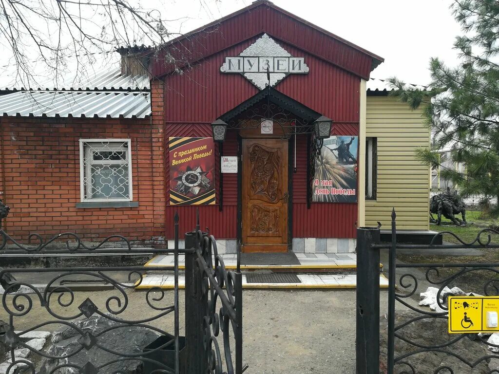 кемеровская область поселок промышленная. село тарасово промышленновского района кемеровской области. пгт промышленновский кемеровская область. музеи промышленное кемеровская область. пгт промышленновский кемеровская область.