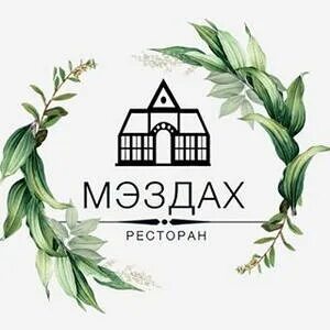 Меню ресторана мэздах майкоп