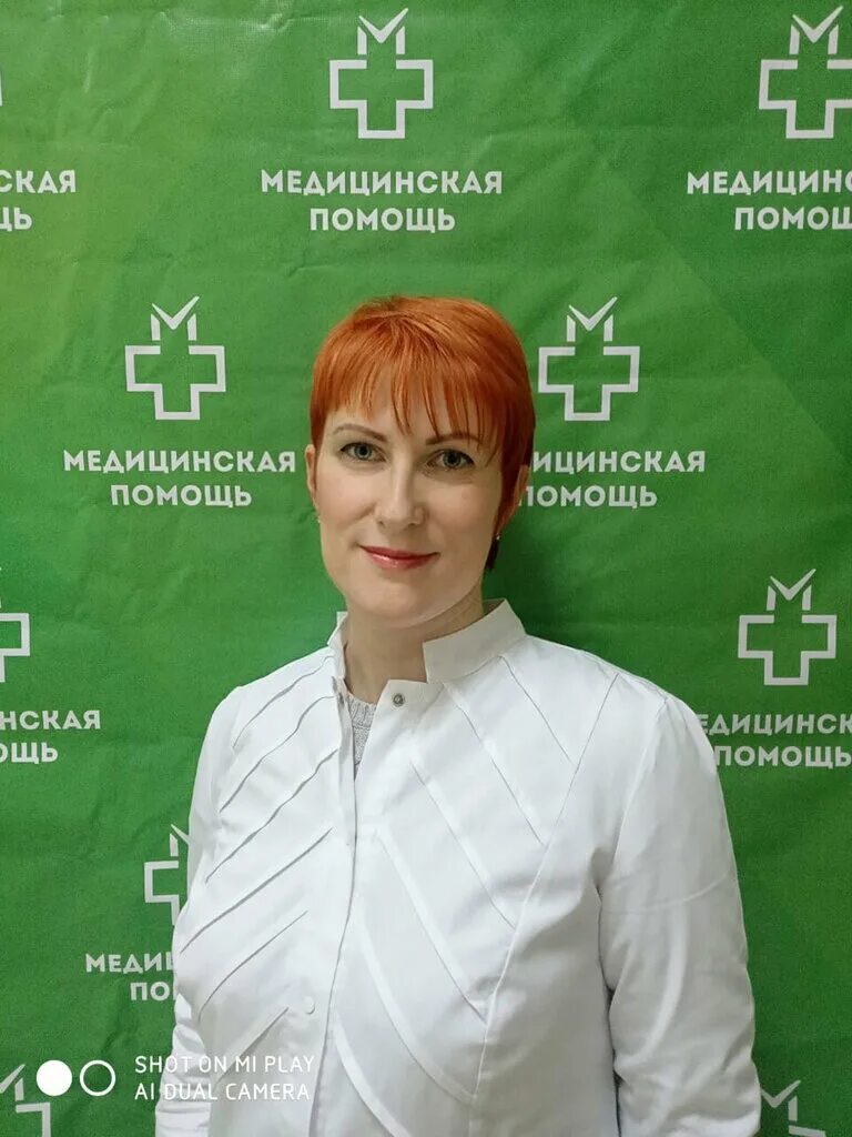 Медицинский центр клинцы. Медицинская помощь клинцы парковая 13а. Медицинский центр клинцы. Медицинская помощь клинцы парковая 13а. Медицинский центр клинцы.