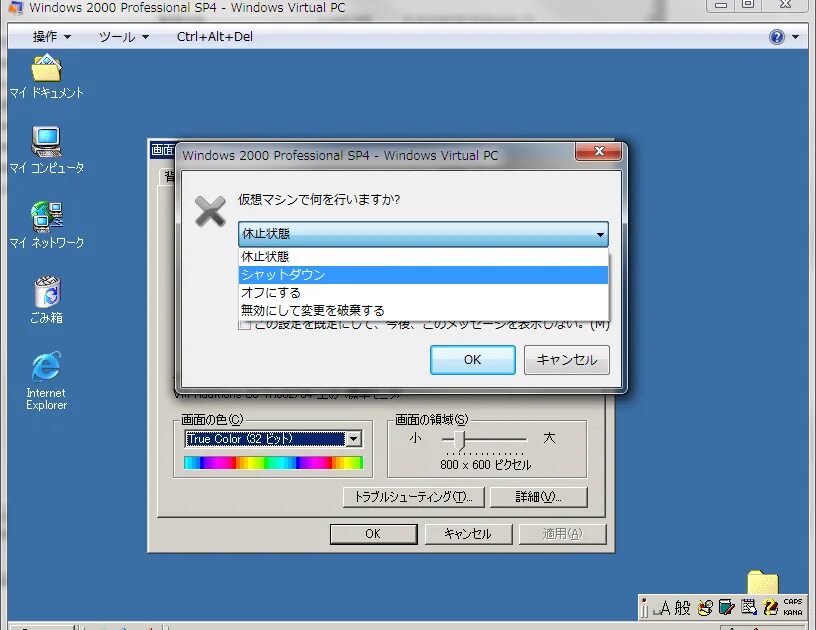 Симулятор windows 2000. Windows 2000 server sp4. win 2000 professional. windows 2000 запуск. windows 2000 service pack 4.