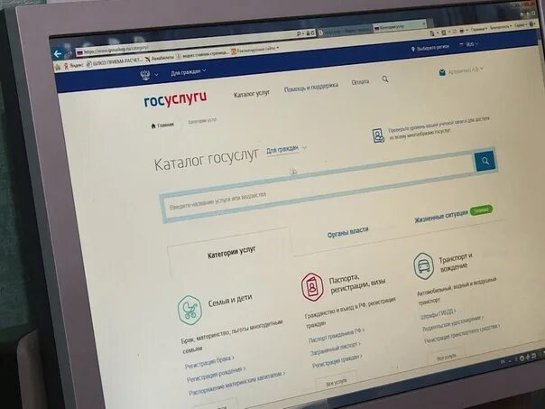 Как оформить субсидию на госуслугах пошагово