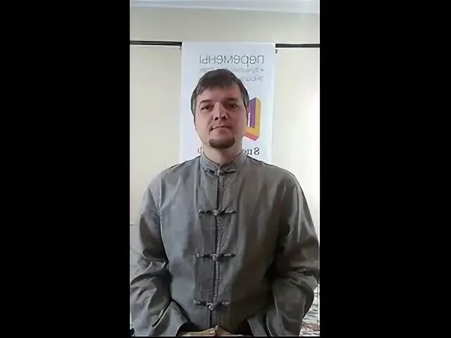 Практик естественно