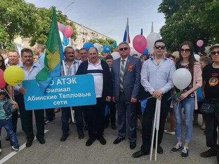 Атэк новороссийск телефон