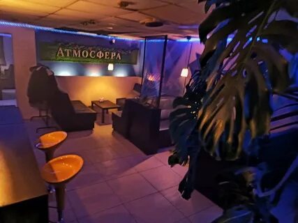Атмосфера екатеринбург