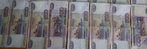 Девяноста миллиардов