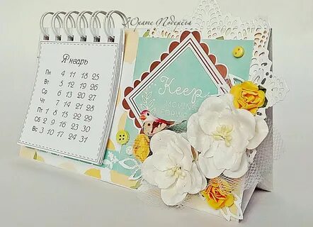 Календарь открытка