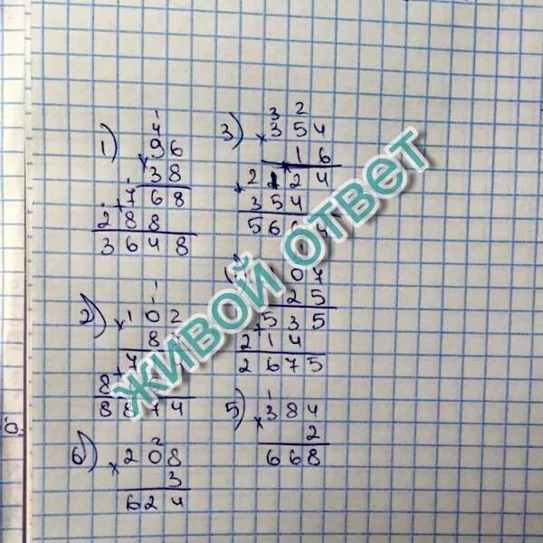 96:2 Столбиком. 354:4 В столбик. Деление в столбик 96 разделить на 6. Решить пример столбиком 96:3. 38 разделить на 3