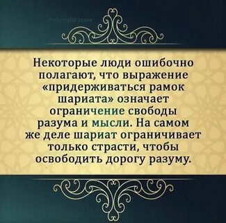 Тавбу на аварском языке текст