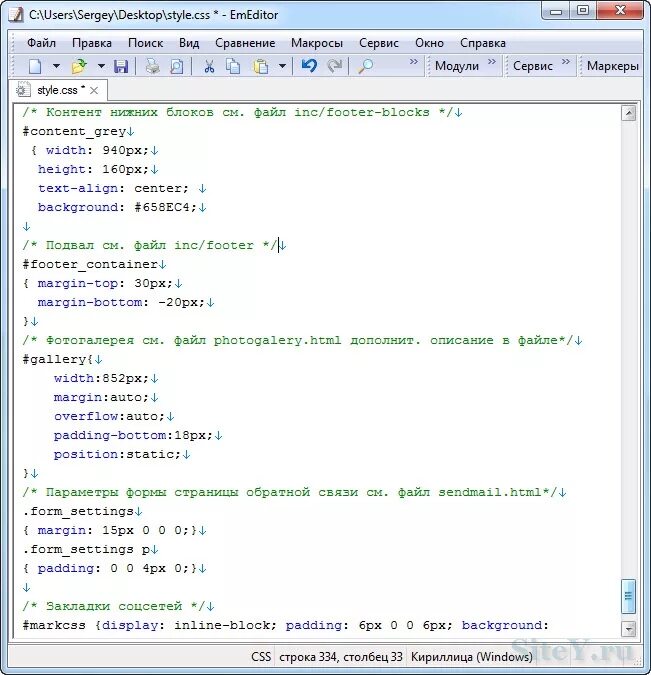 Создание с нуля html. Создание сайта html. html страница. теги для создания веб страницы в блокноте. пример написания кода для написания web страницы.