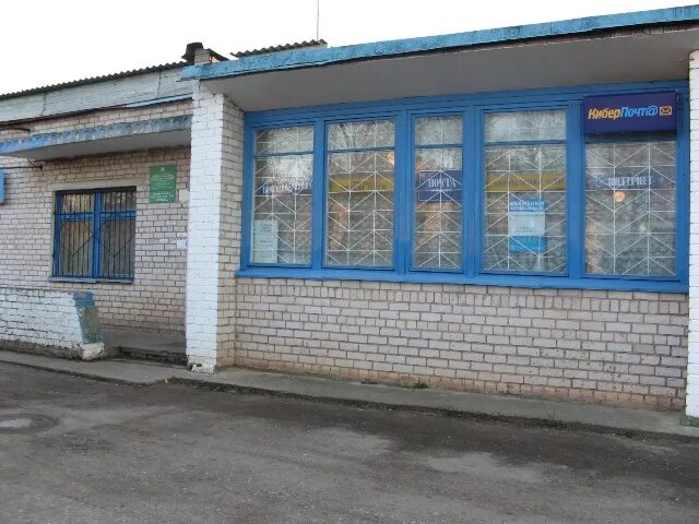 Мфц порхов. Магазин партнер город порхов. Налоговая порхов телефоны. Порхов город. Порхов улица коминтерна.