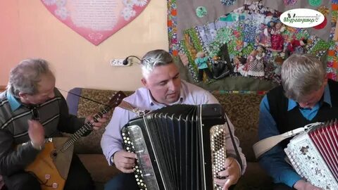 Течет ручей гармонь
