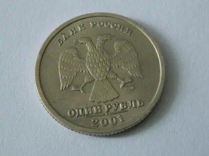 Рублевые монеты 1998 года