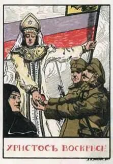 Поздравление с пасхой солдату на войну