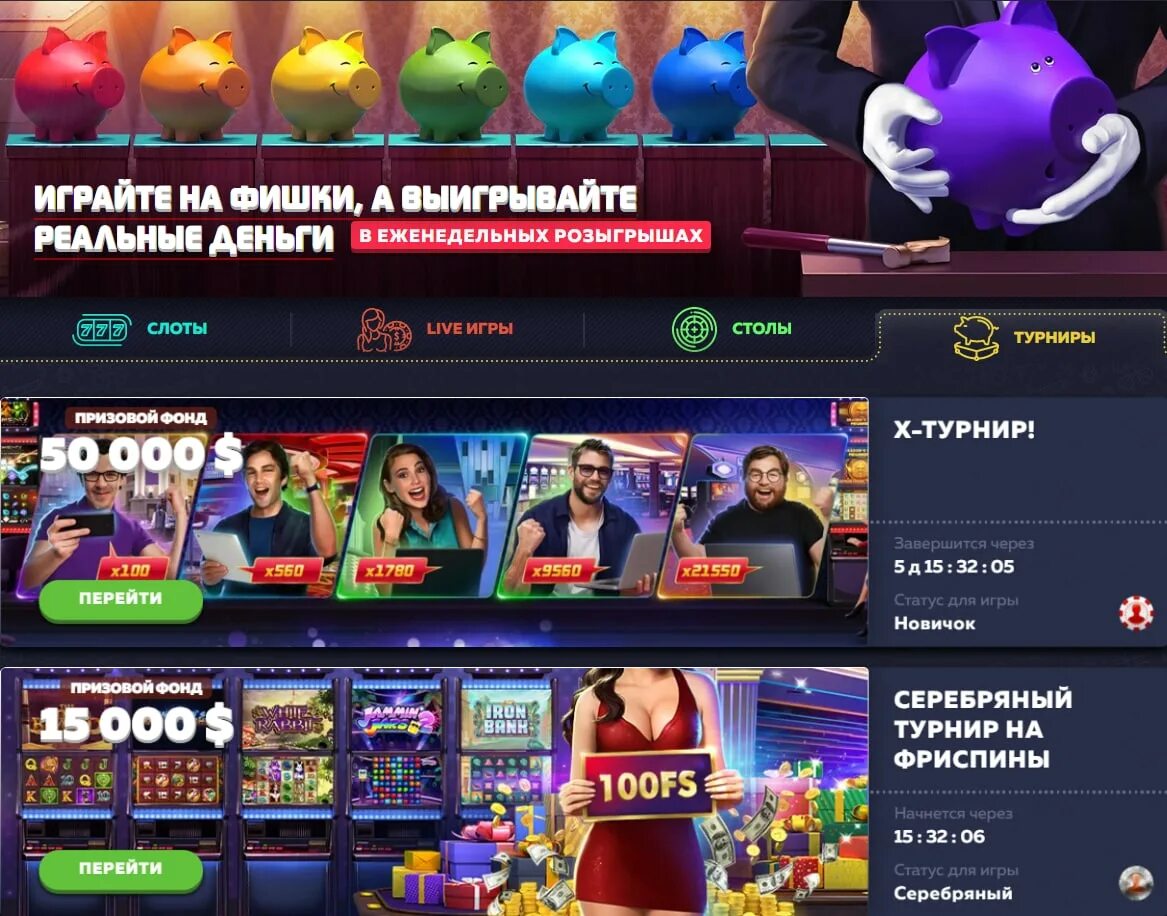 Vavada мобильная game8. Вавада. Вавада казино. Слоты Вавада.