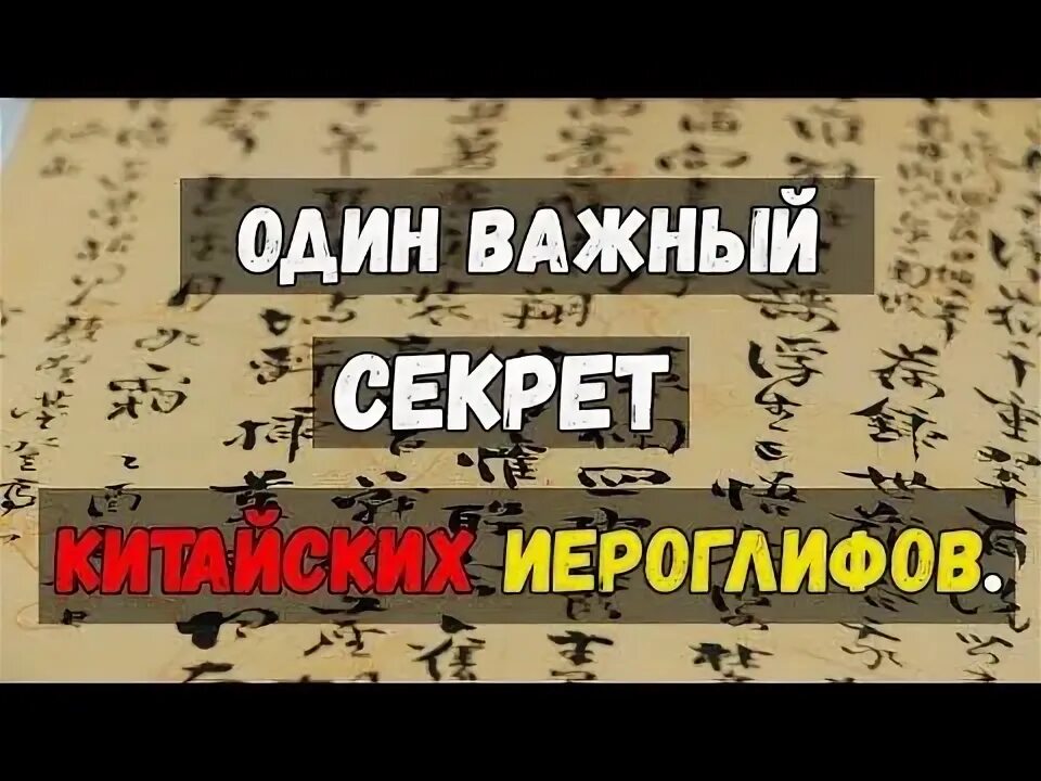 В данько книги. Книги о травах китайской медицины. Китайские травы книга. Секрет на китайском. Секрет на китайском.