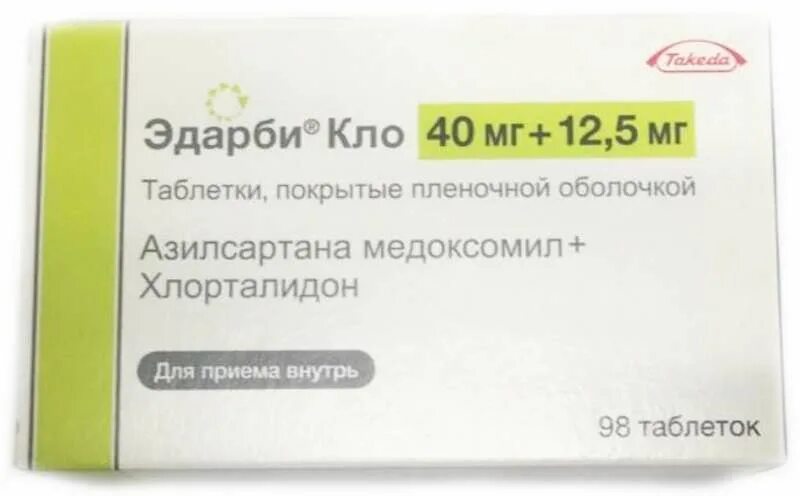 Эдарби Кло 40 мг 12 5 мг. Эдарби Кло 20мг+12.5мг. Таблетки эдарби Кло 40мг÷12 5мг. Эдарби Кло таб. П.П.О. 40мг+12,5мг №28. Купить эдарби кло 98 шт