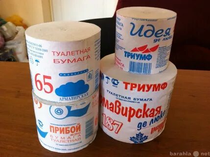 Туалетное оптом