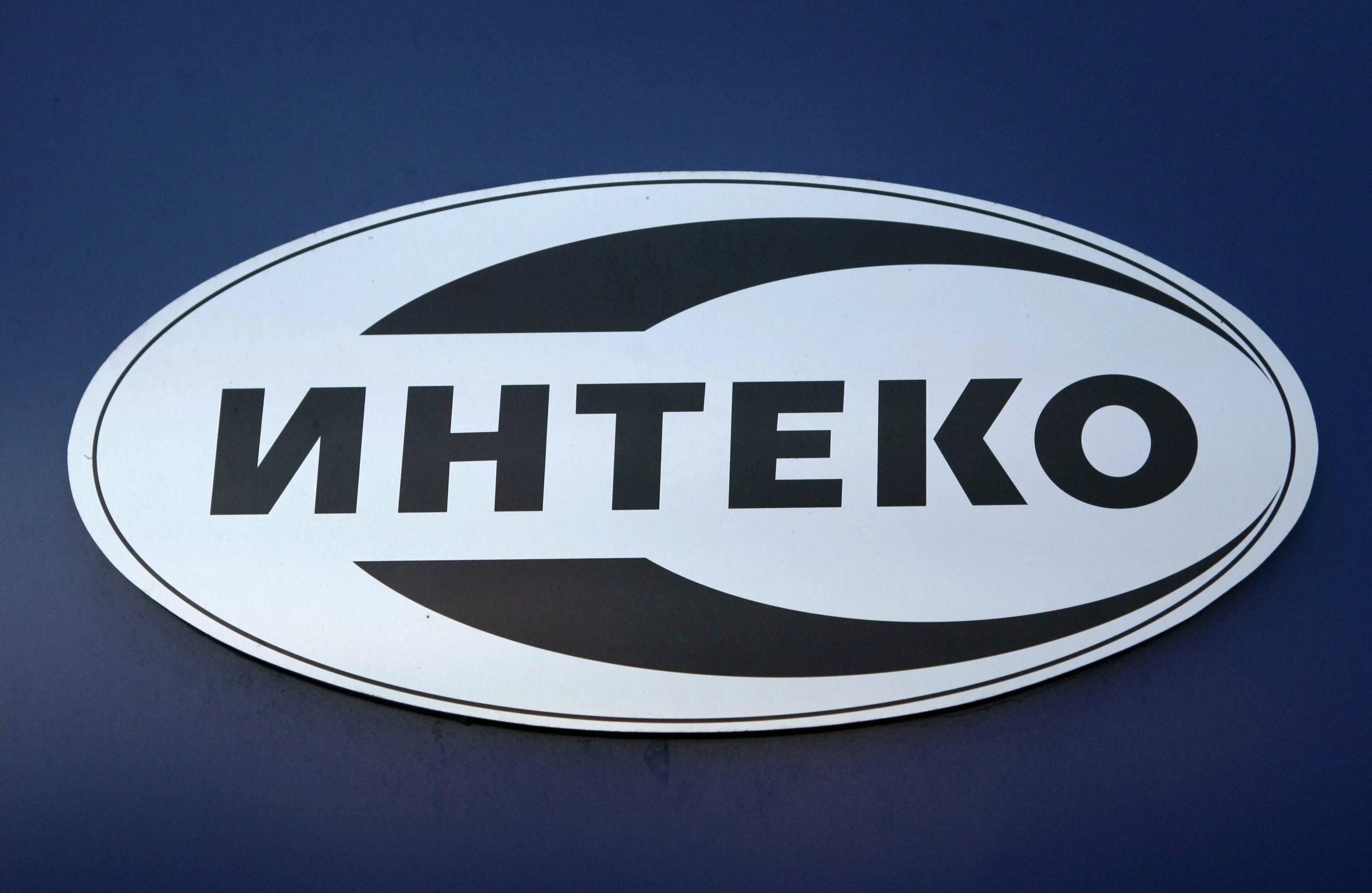 Интеко групп. Интеко. зао интеко. интеко logo. интеко застройщик логотип.