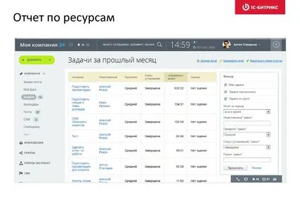 Report 24