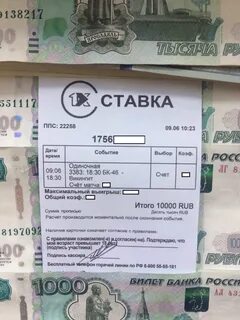 Номера выигрышных купонов