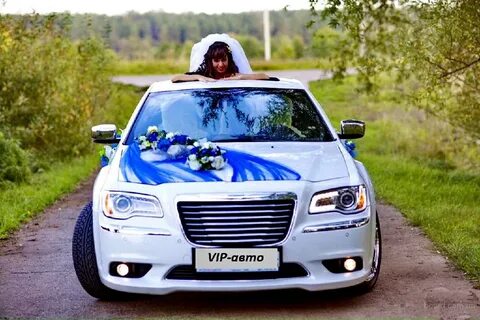 Автомобиль св
