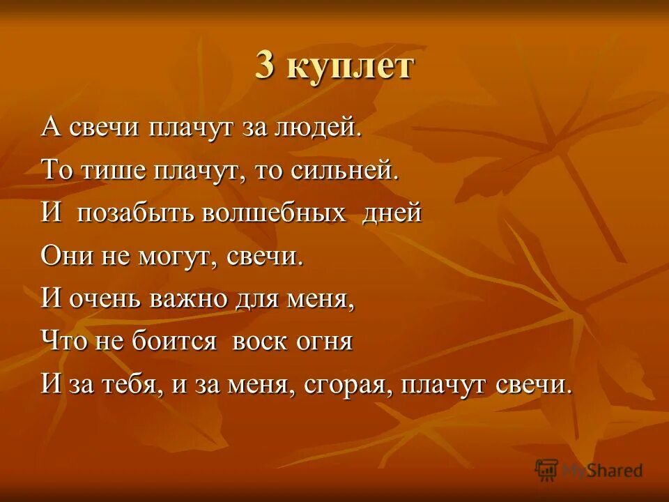 вечные темы в искусстве. снегурочка литературные произведения. юмористические и сатирические приемы. вечные темы искусства и жизни конспект. сходство мифа и сказки.