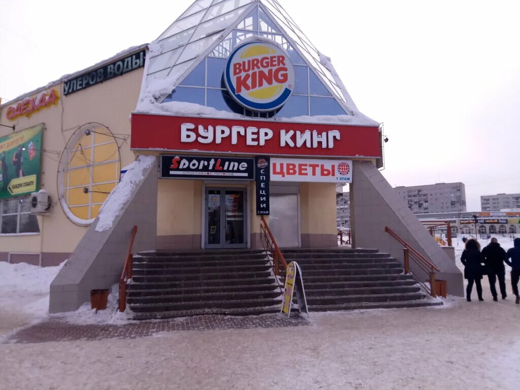 Бургер кинг охотный ряд. Бургер кинг на разъезде восстания. Бургер кинг вологда батюшкова. Бургер кинг вологда режим работы. Батюшкова 11 вологда россельхозбанк.