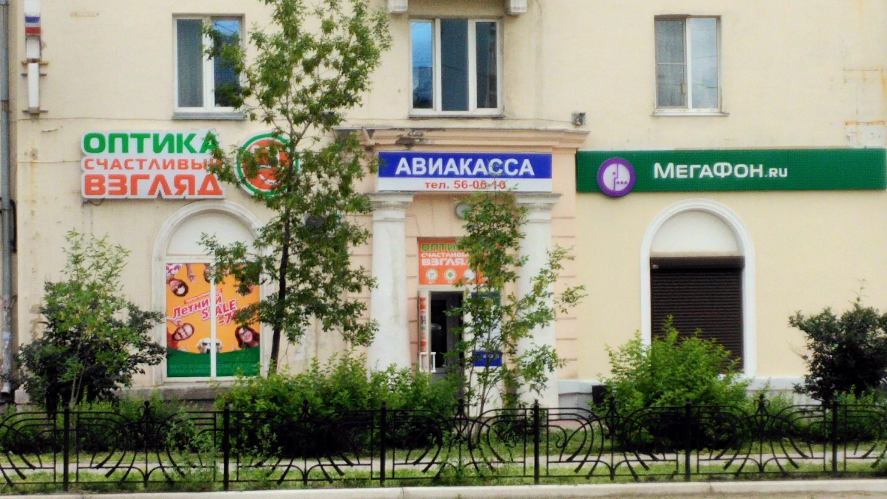 Взгляд ангарская. Счастливый взгляд смоленск галактика. Ангарская камеди вумен. Взгляд ангарская. Взгляд ангарская.