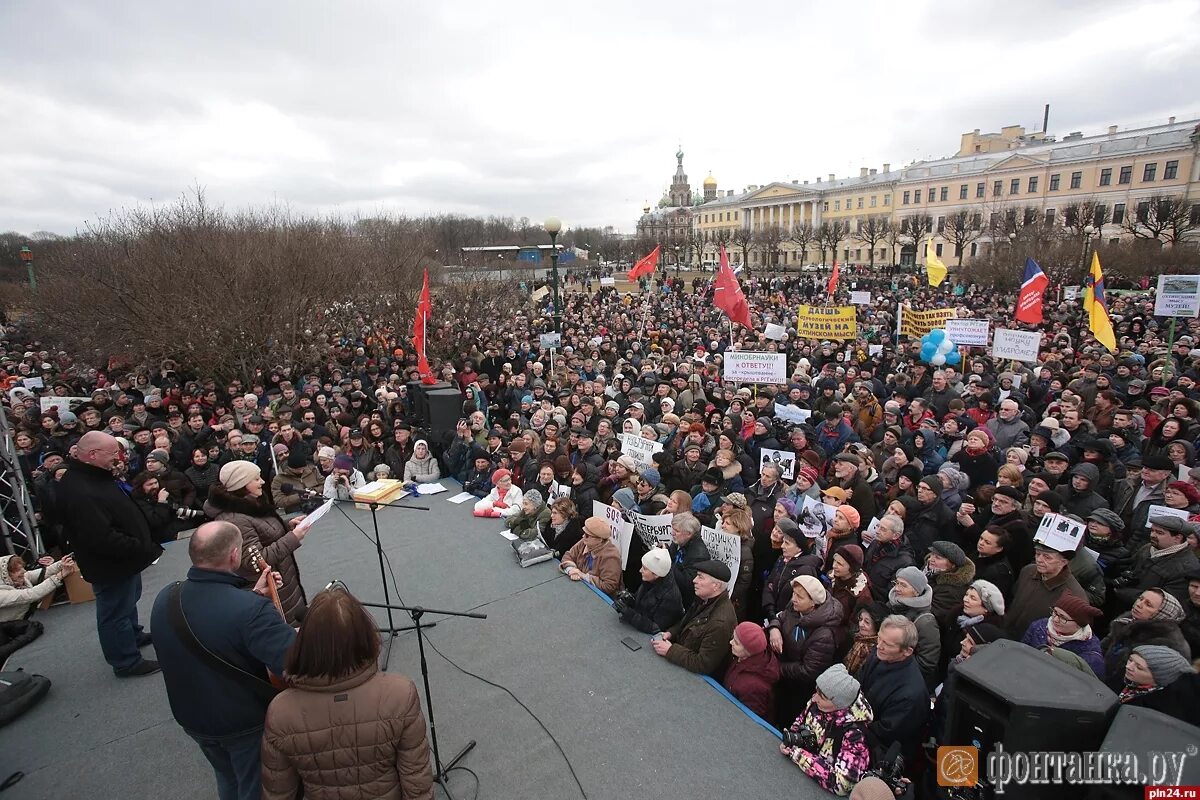 Кто собирался на марсовом поле. Марсово поле митинг. Митинг 2016 Марсово поле. АРСОВОЕ поле митинги 200. Марсово поле митинги 200.