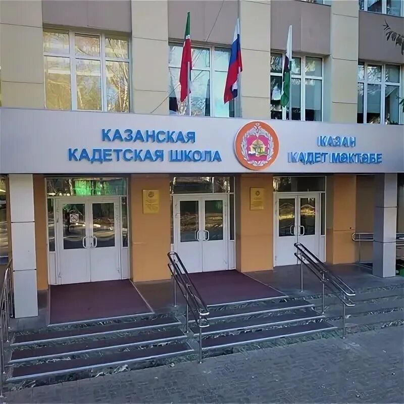 Маникюр на последний звонок кадетская школа. Казанская кадетская школа интернат им. Казанская кадетская школа интернат им. Катановский переулок 1 кадетская школа. Казанская кадетская школа интернат им.