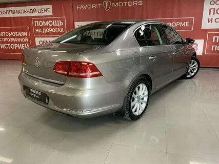 Авто 2012 год