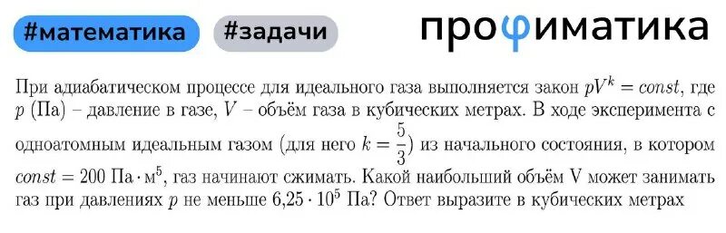 профиматика егэ варианты