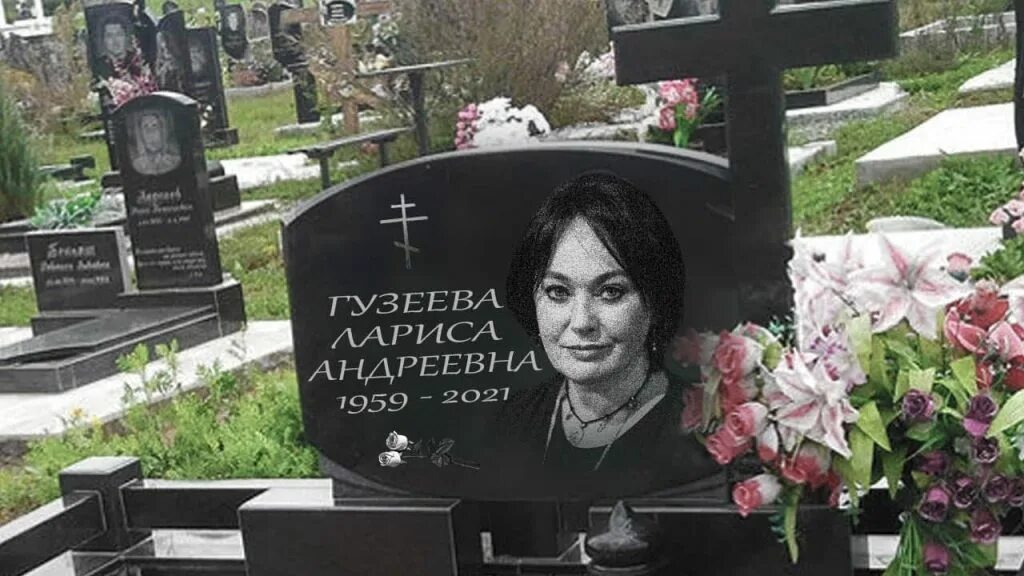 гузеева 2022. умирающая гузеева. умирающая гузеева. мама ларисы гузеевой фото. умирающая гузеева.