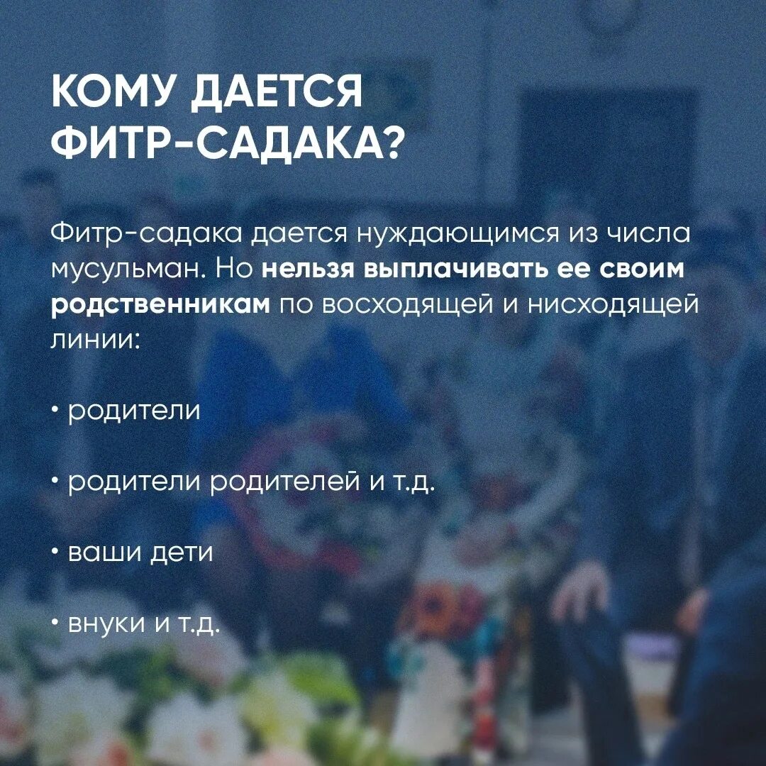 Когда надо держать пост мусульманам в 2025. Пост у мусульман в 2025. пост в исламе. 5 постов ислама. великий пост мусульман 2025.