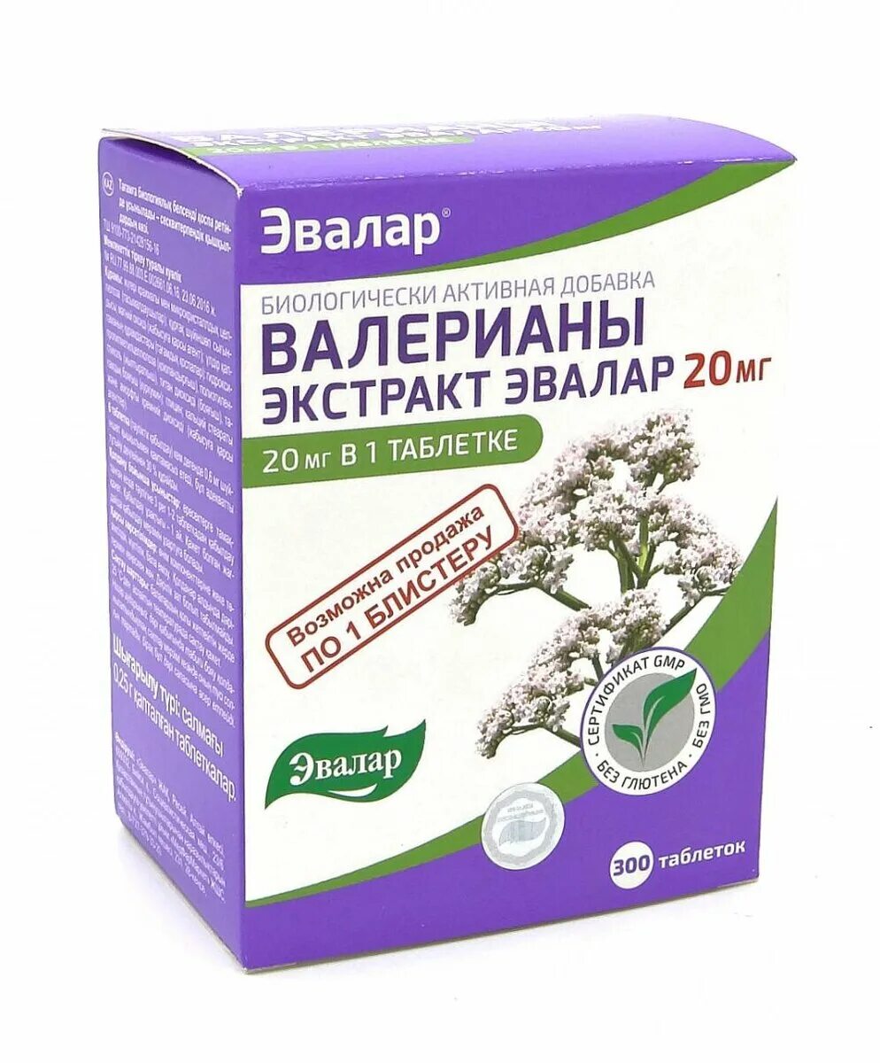 Какое успокоительное можно выпить. Валерианы экстракт Эвалар 250. Валерьянка Эвалар 300. Таблетки для упоспокоения нерв. Успокоительные Таблект.