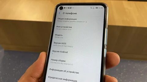 Tecno camon 20 обновление