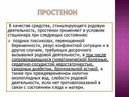 Средства род