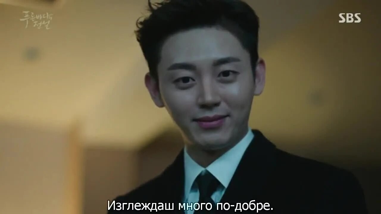 Дорамы легенда синего моря 15. Ли джи-хун легенда синего моря. Дорамы легенда синего моря 15. Дорамы легенда синего моря 15. Дорамы легенда синего моря.
