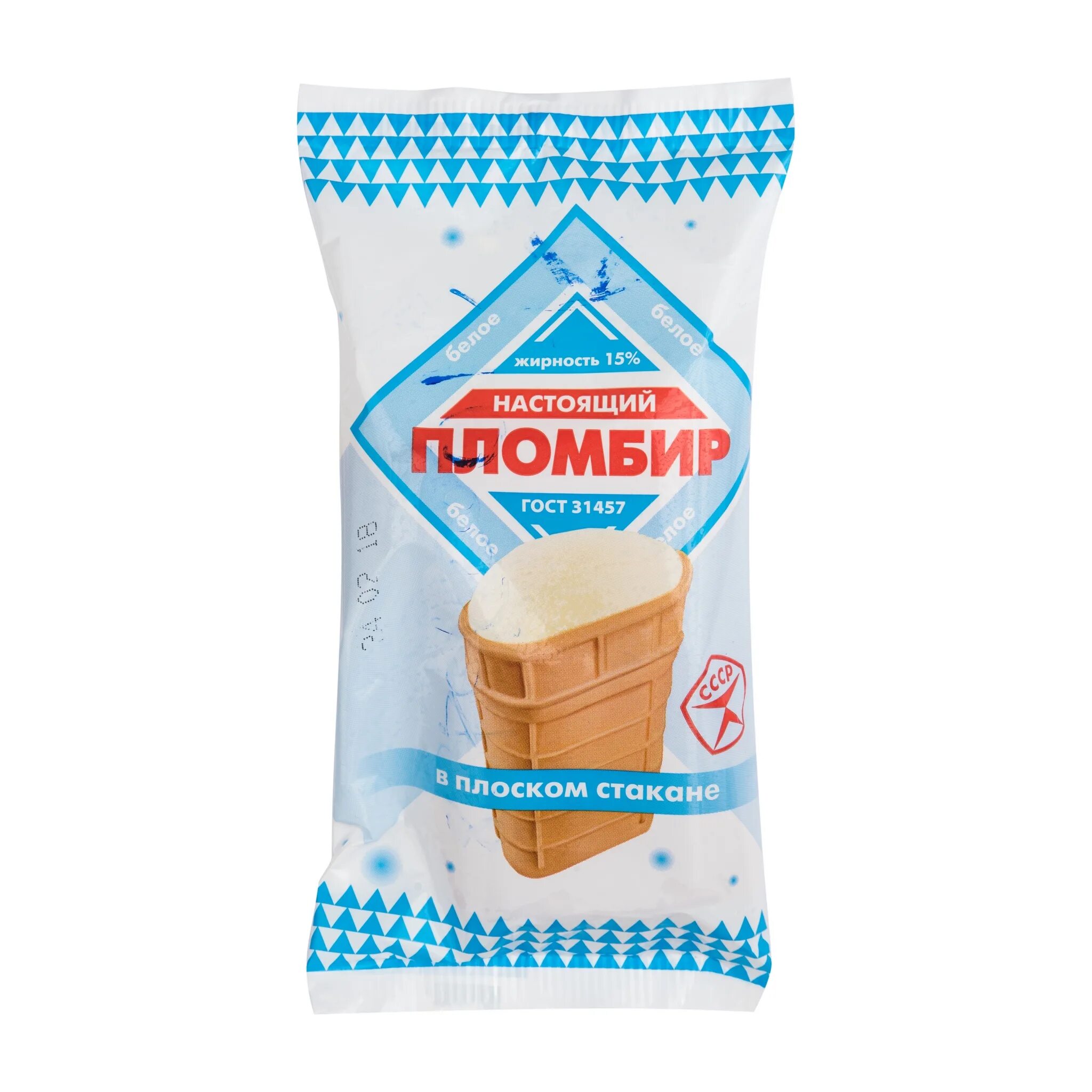 маскарпоне вишня 33 пингвина. мороженое поспел фабрика грез. тагильское мороженое. мороженое чистая линия пломбир эскимо 70г. мороженое нижний.