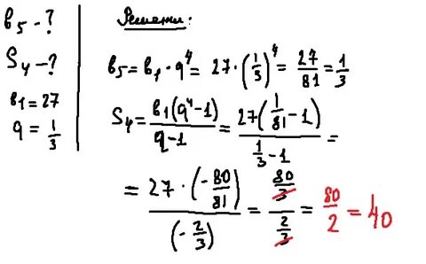 В1 27